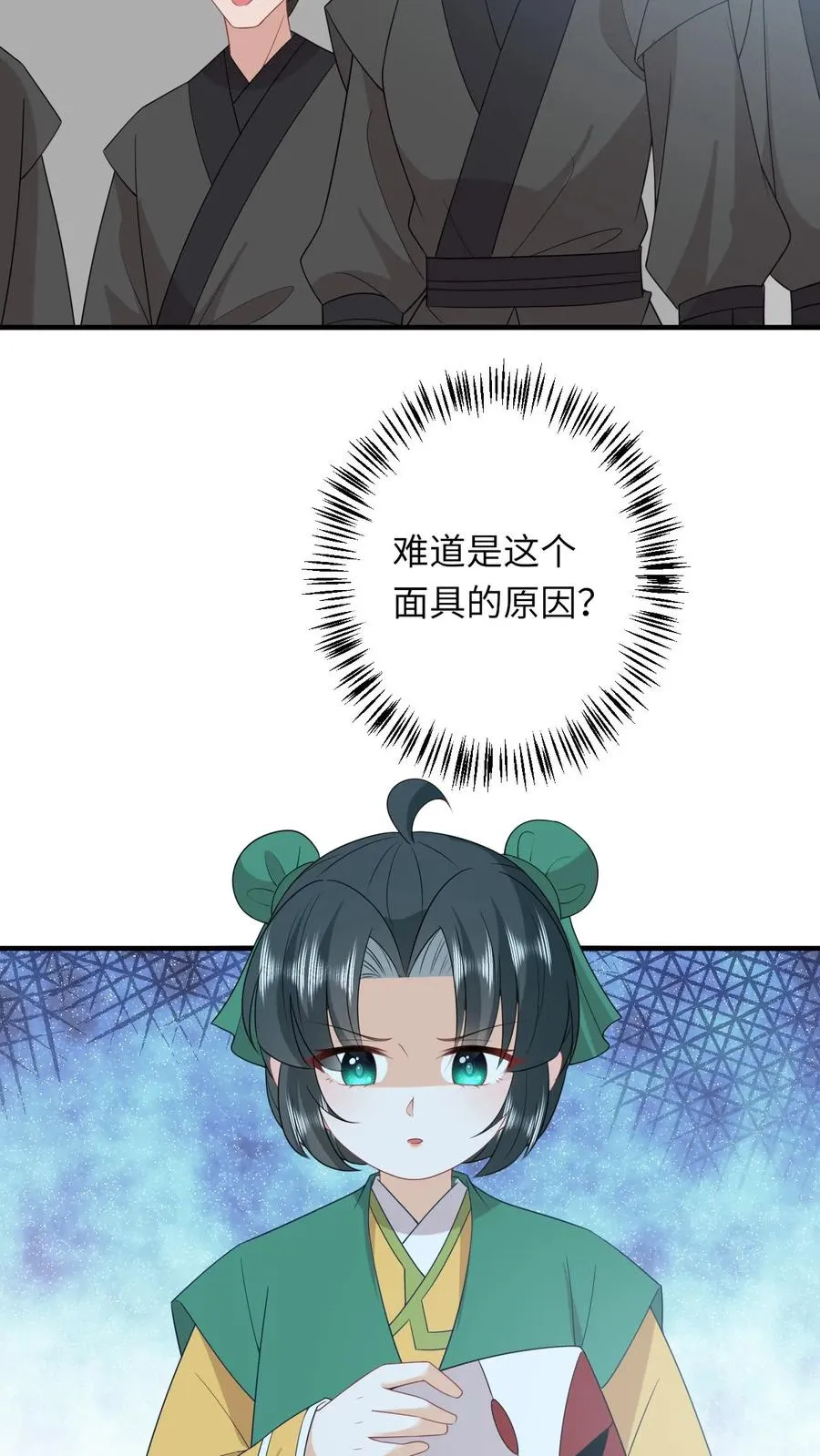 第207话 跨入黄武境17