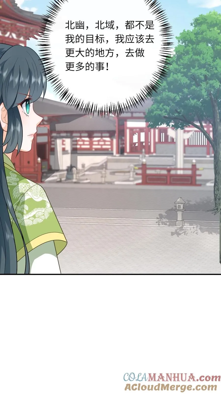 第272话 陈科挨揍4