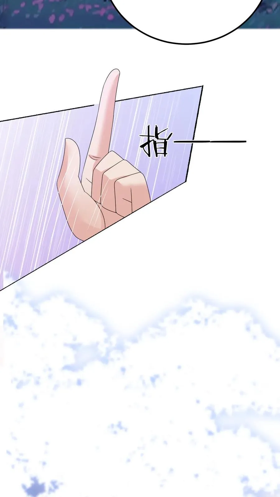第280话 天雷罚体7