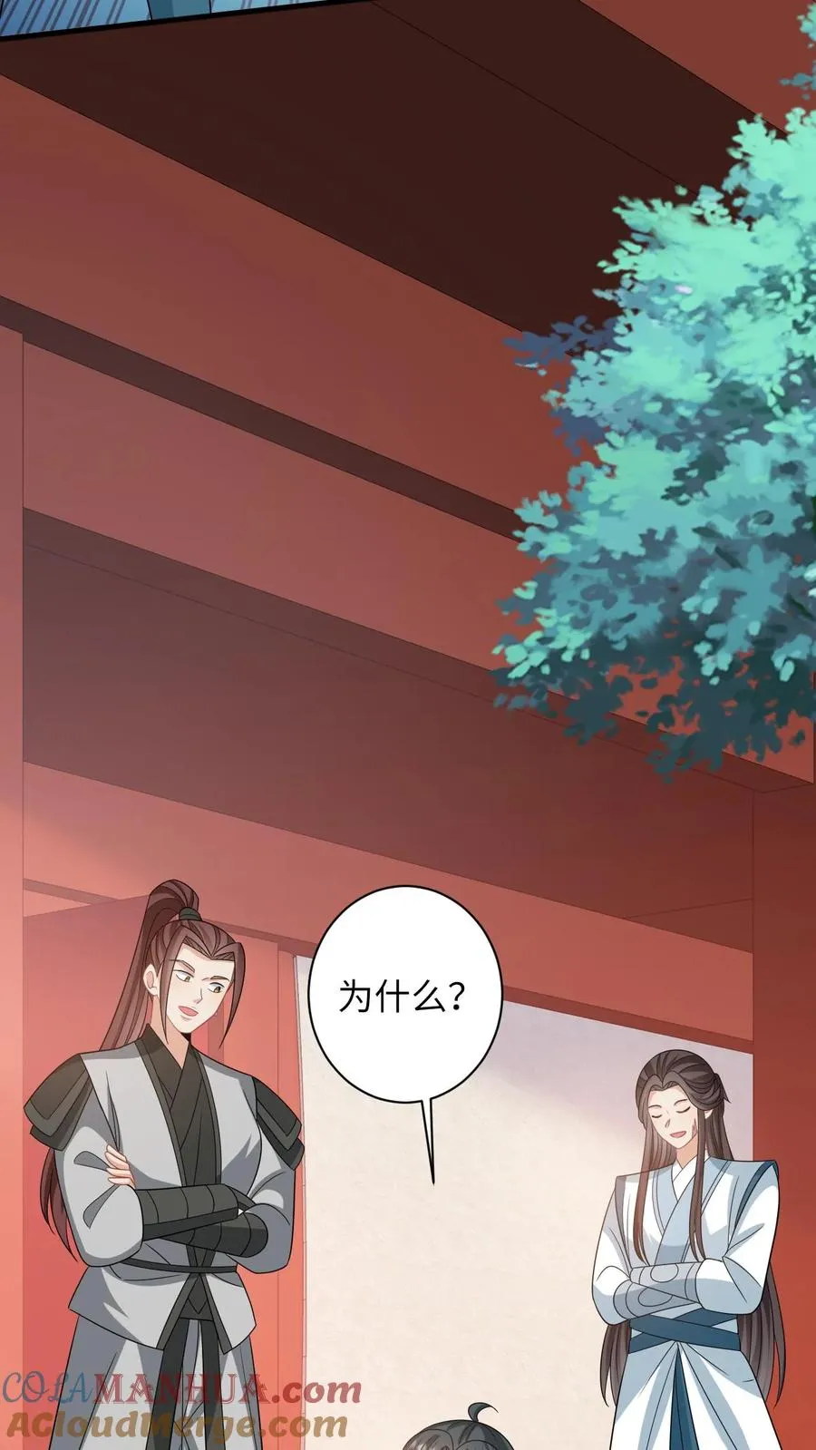 第46话 胖揍小公主8