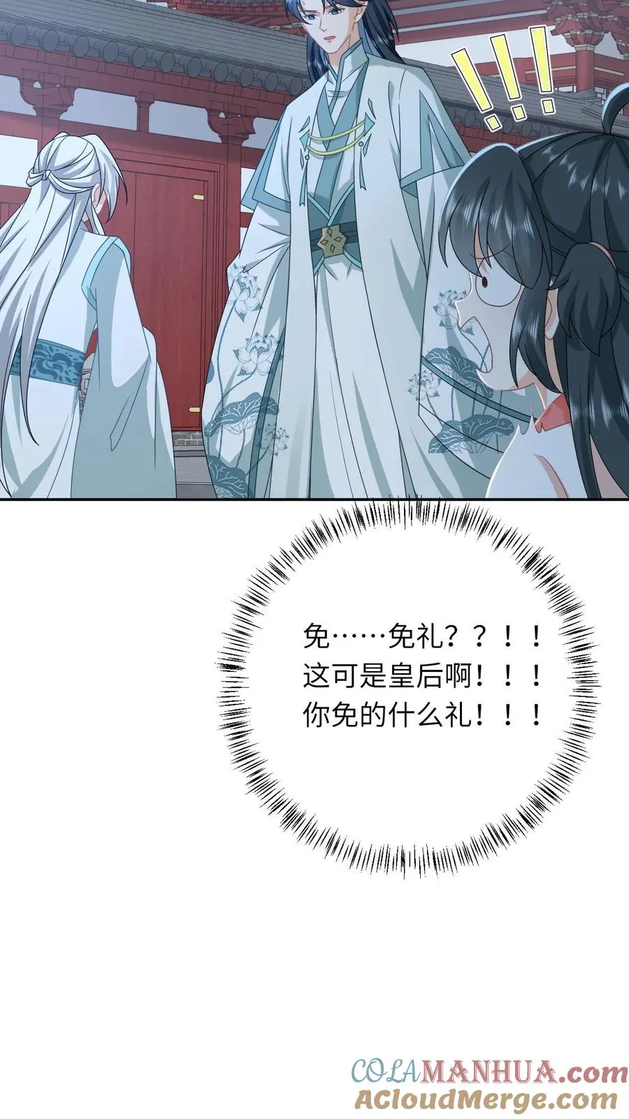 第157话 含笑而终10