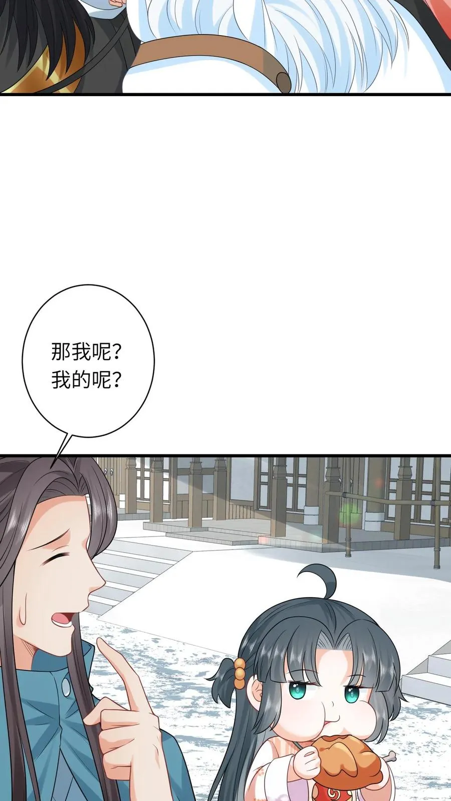 第39话 夜辞怕不是穿越来的吧7