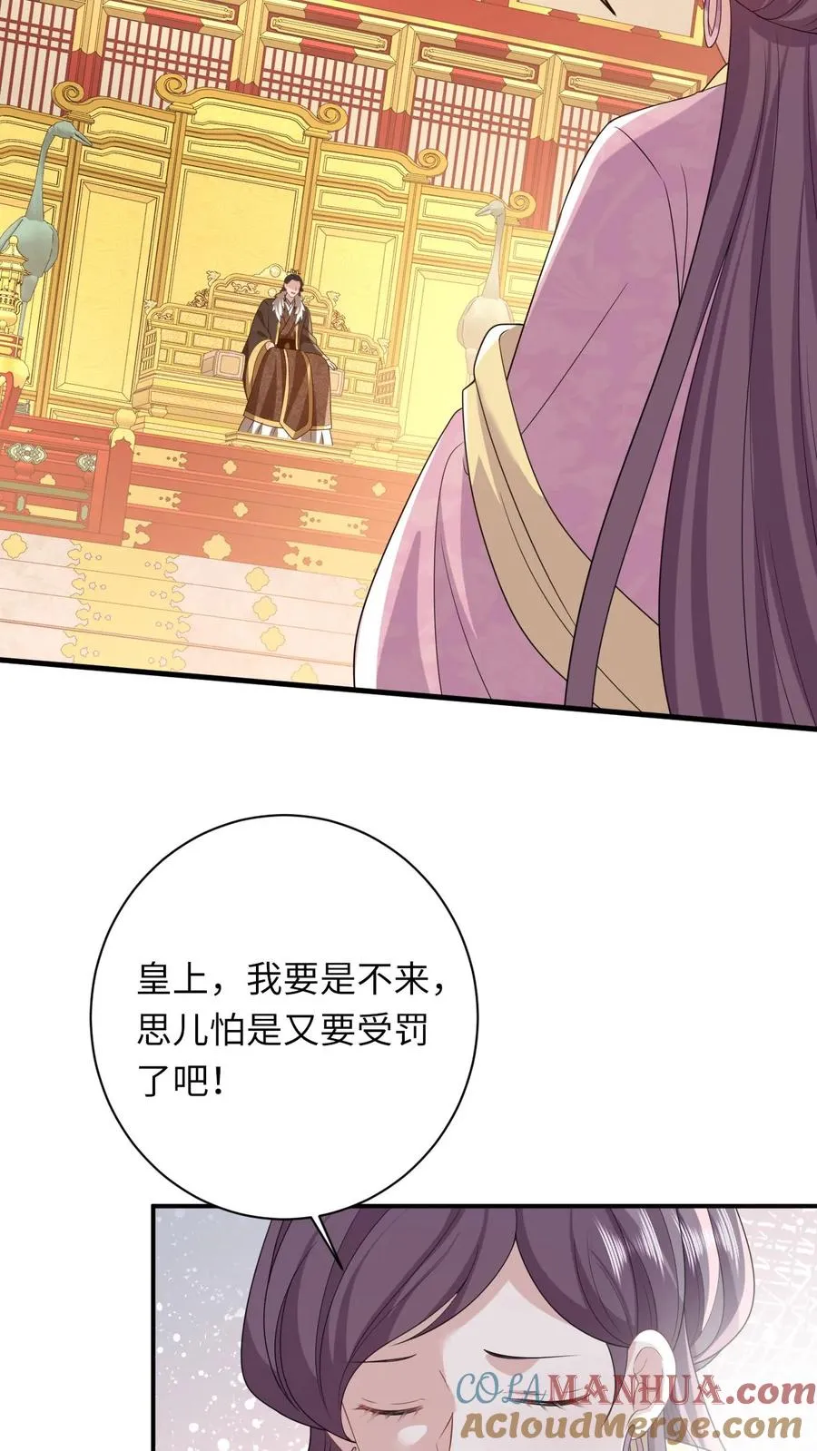 第101话 解了个寂寞22