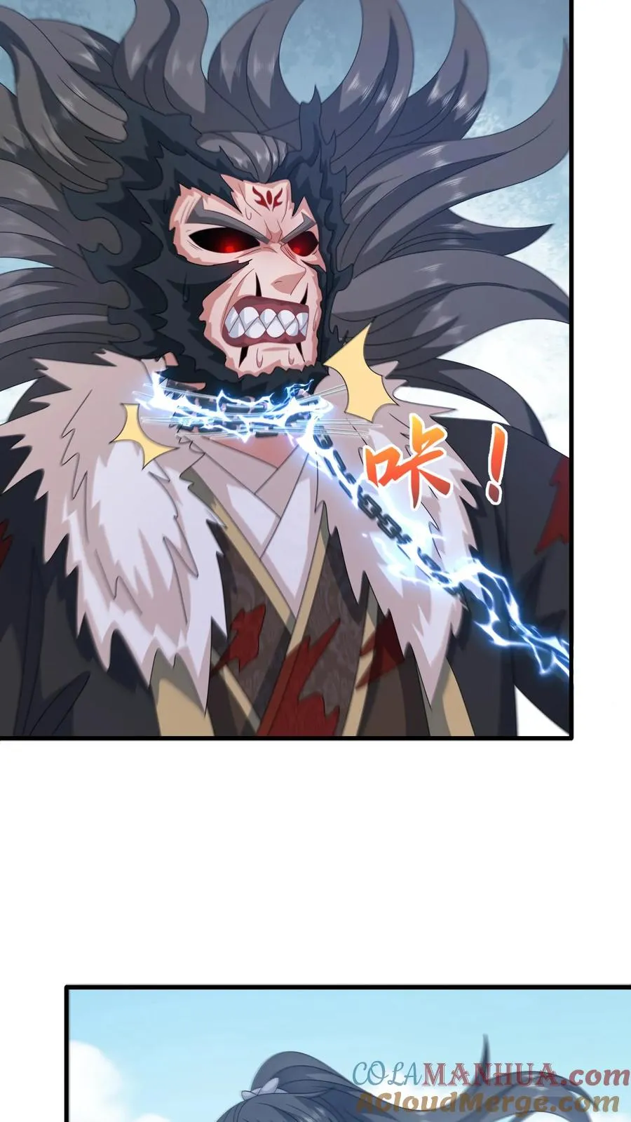 第259话 我要你付出代价14