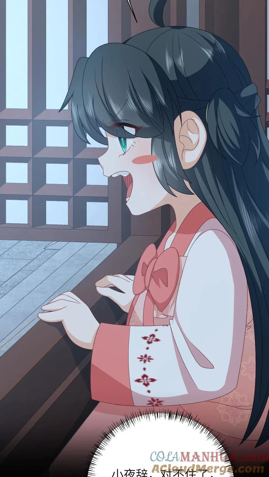 第149话 财迷夜辞20