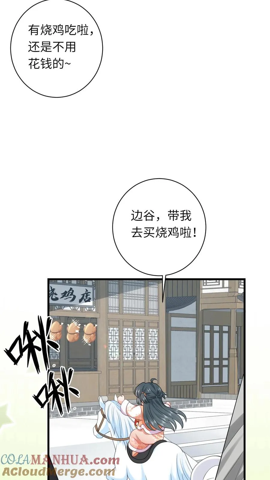 第39话 夜辞怕不是穿越来的吧2