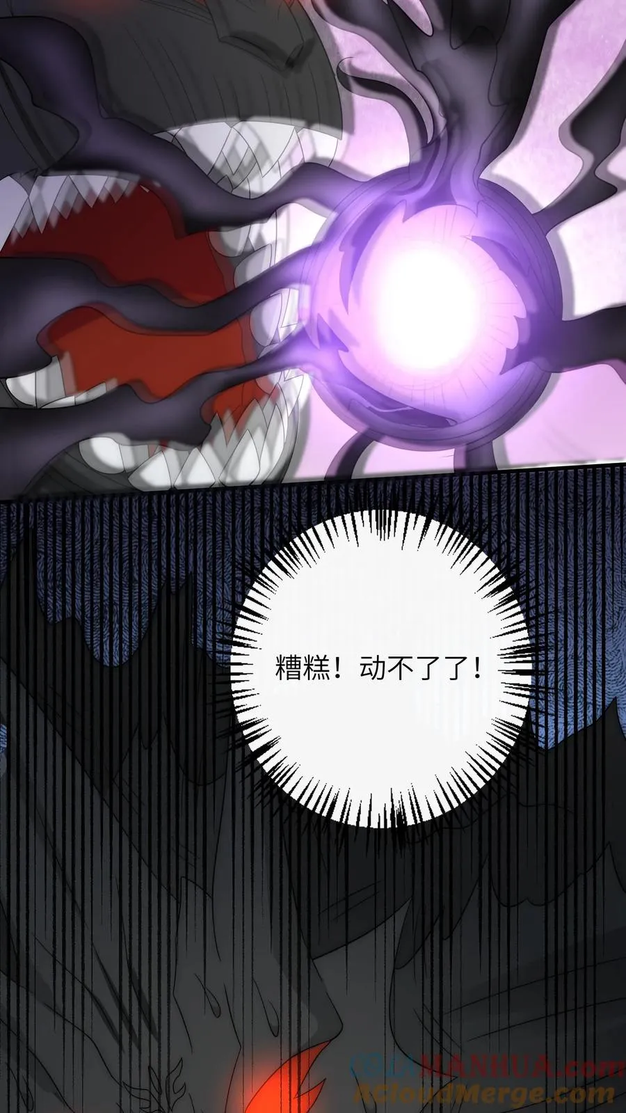 第261话 决战傀审24