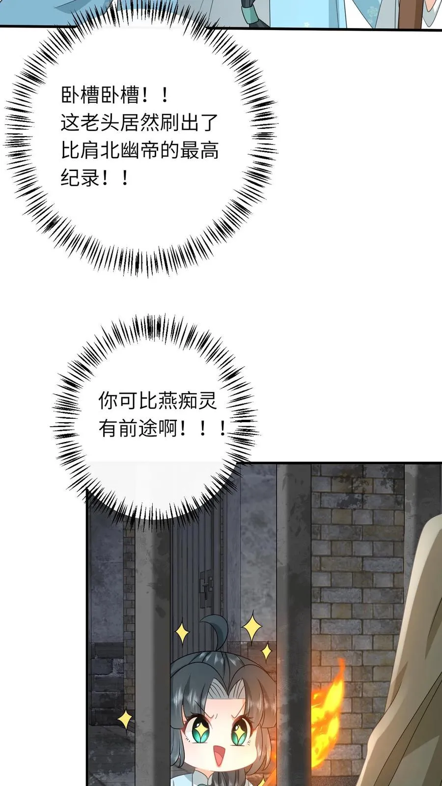 第216话 死囚出gai11