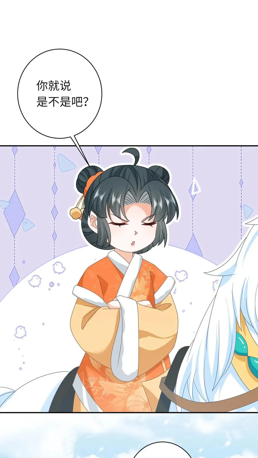 第168话 不夜军的真相1