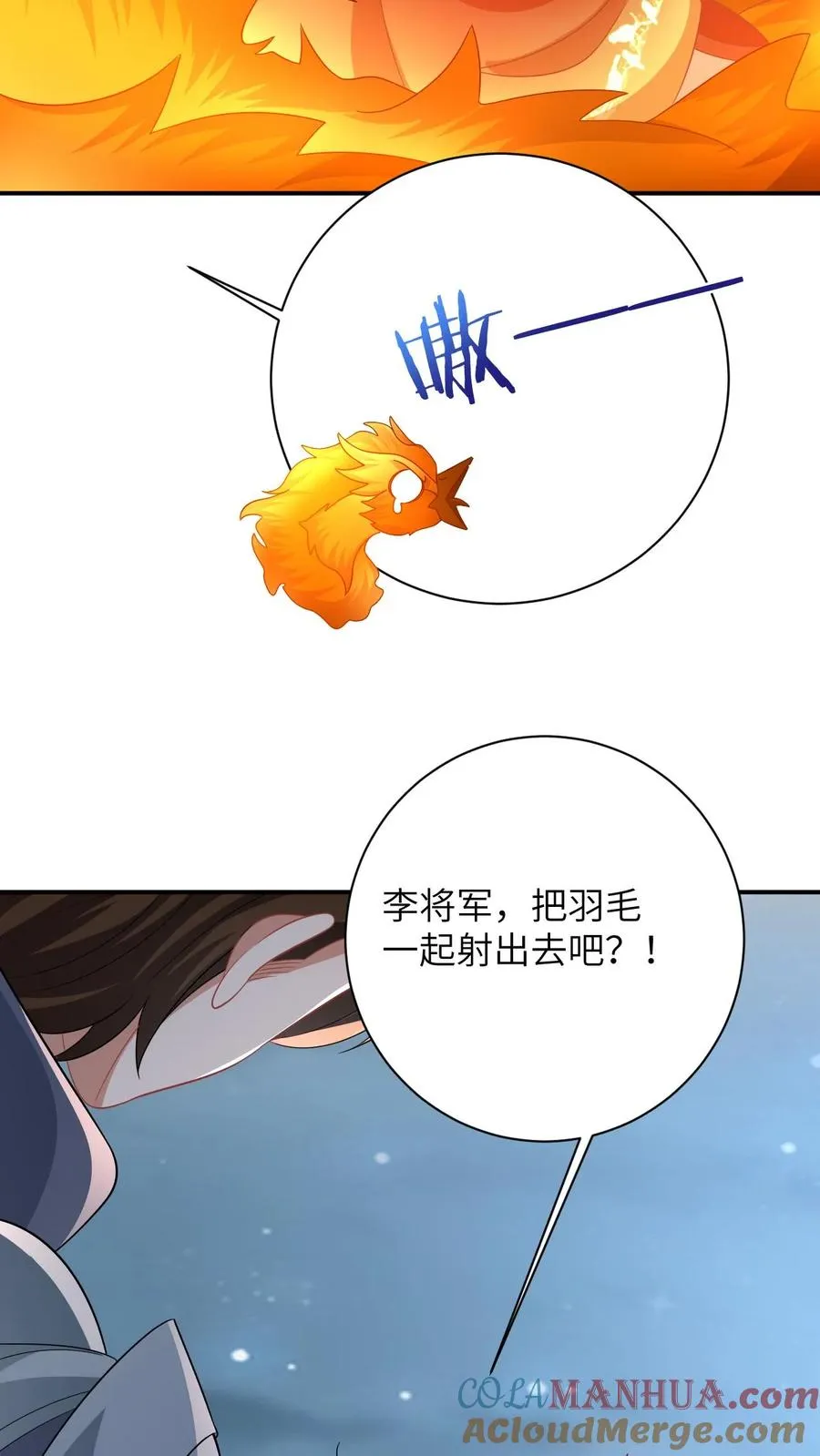 第68话 看李将军开大30
