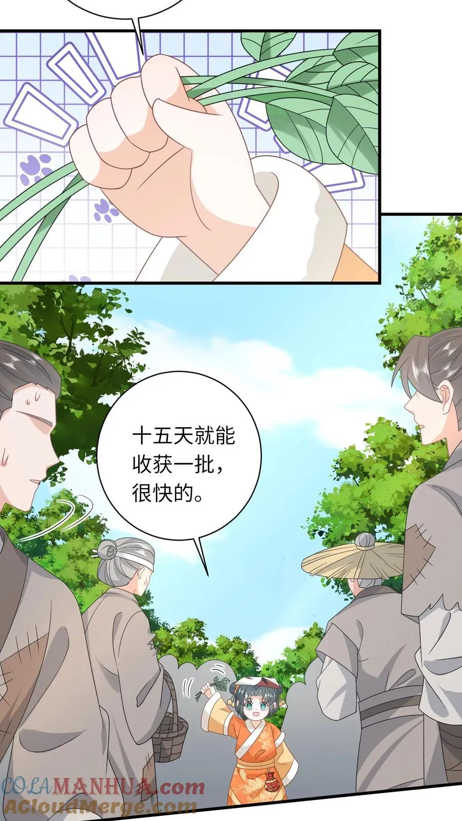 第179话 幼幼被赐婚14