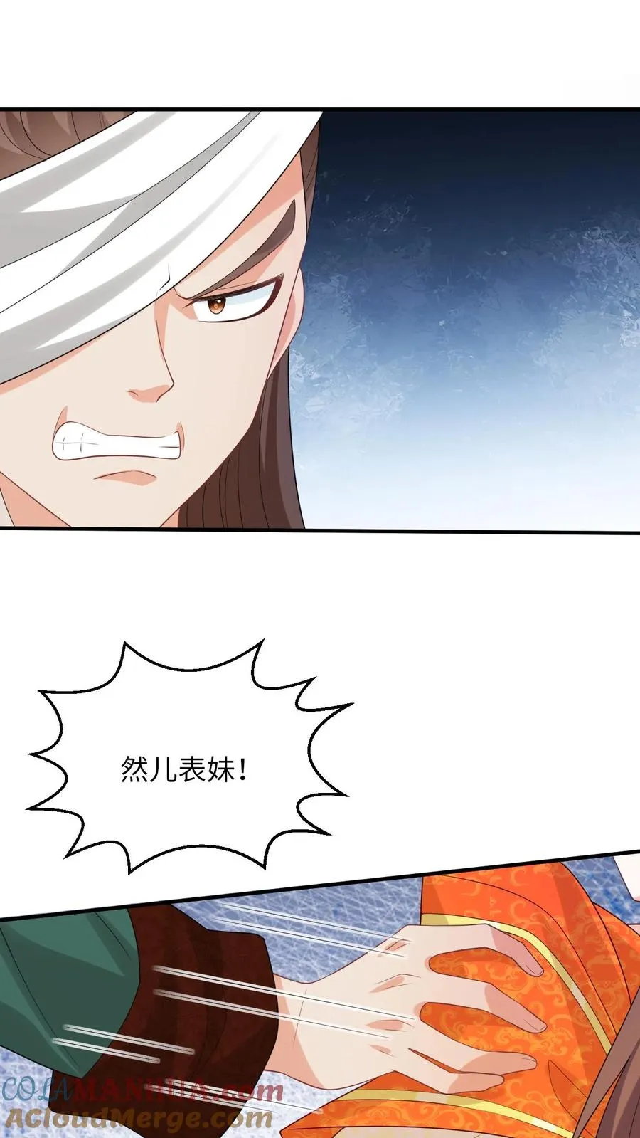 第104话 信我，别惹她！4