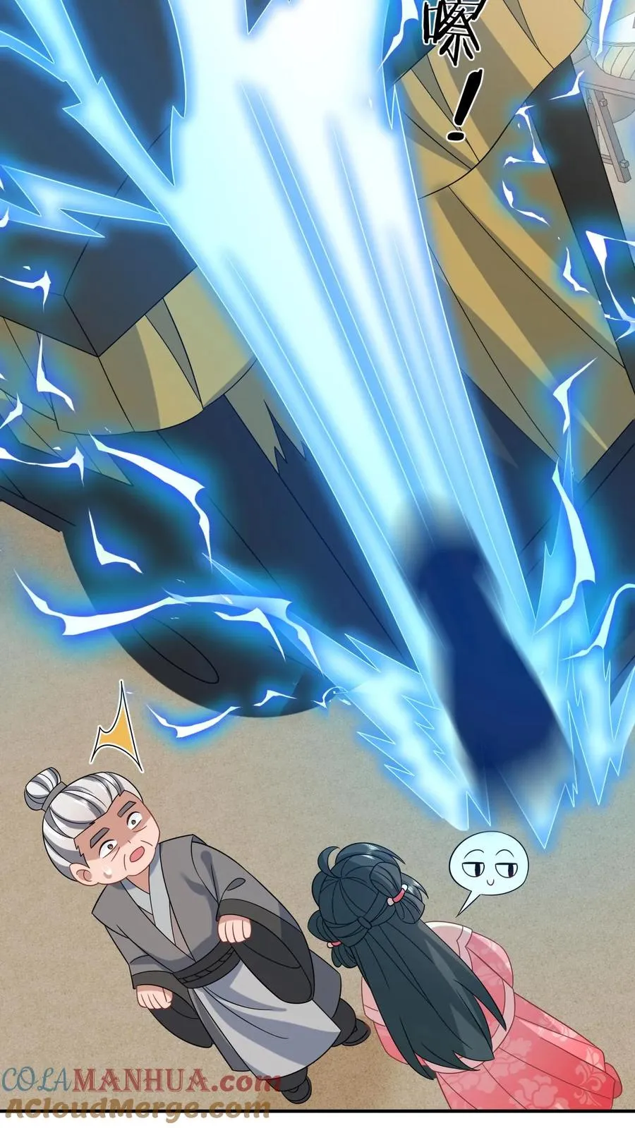 第164话 天罚22