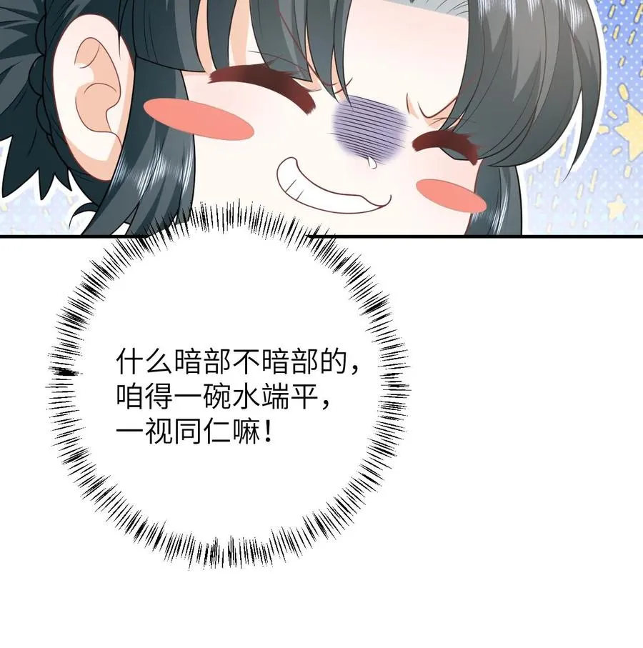 第103话 成功脱身31