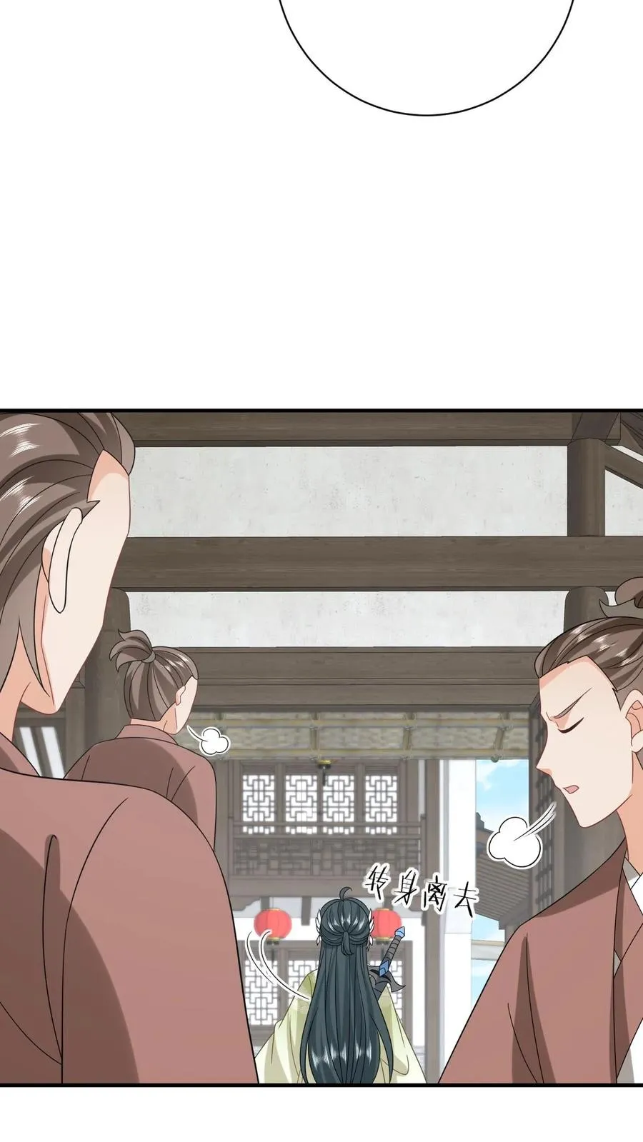 第227话 踢到铁板了19
