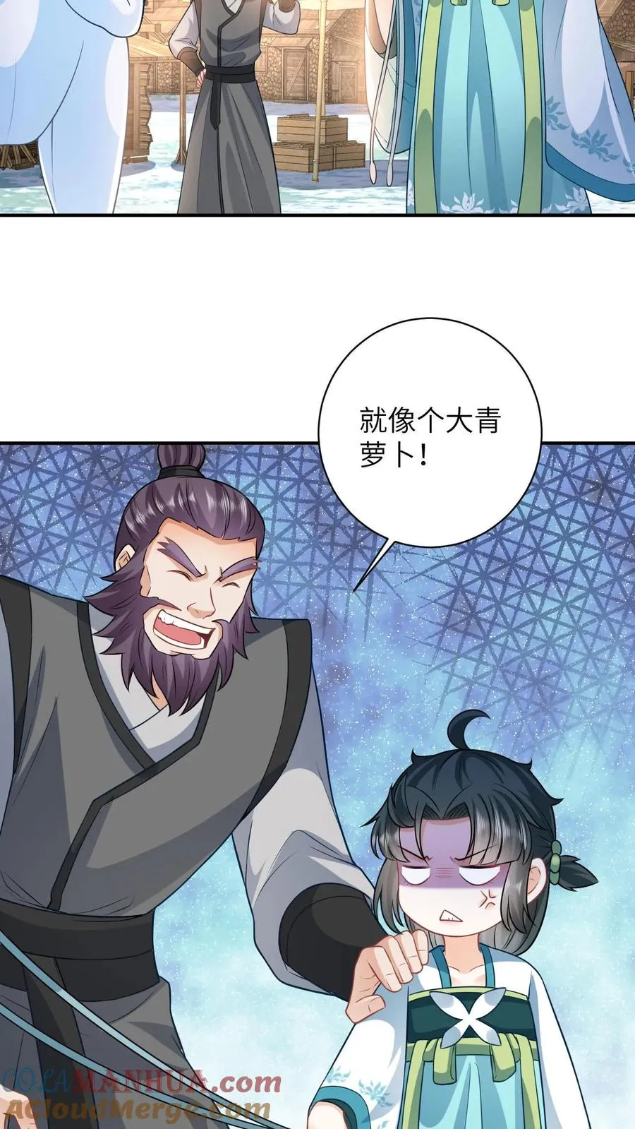 第17话 我踩踩踩你！2
