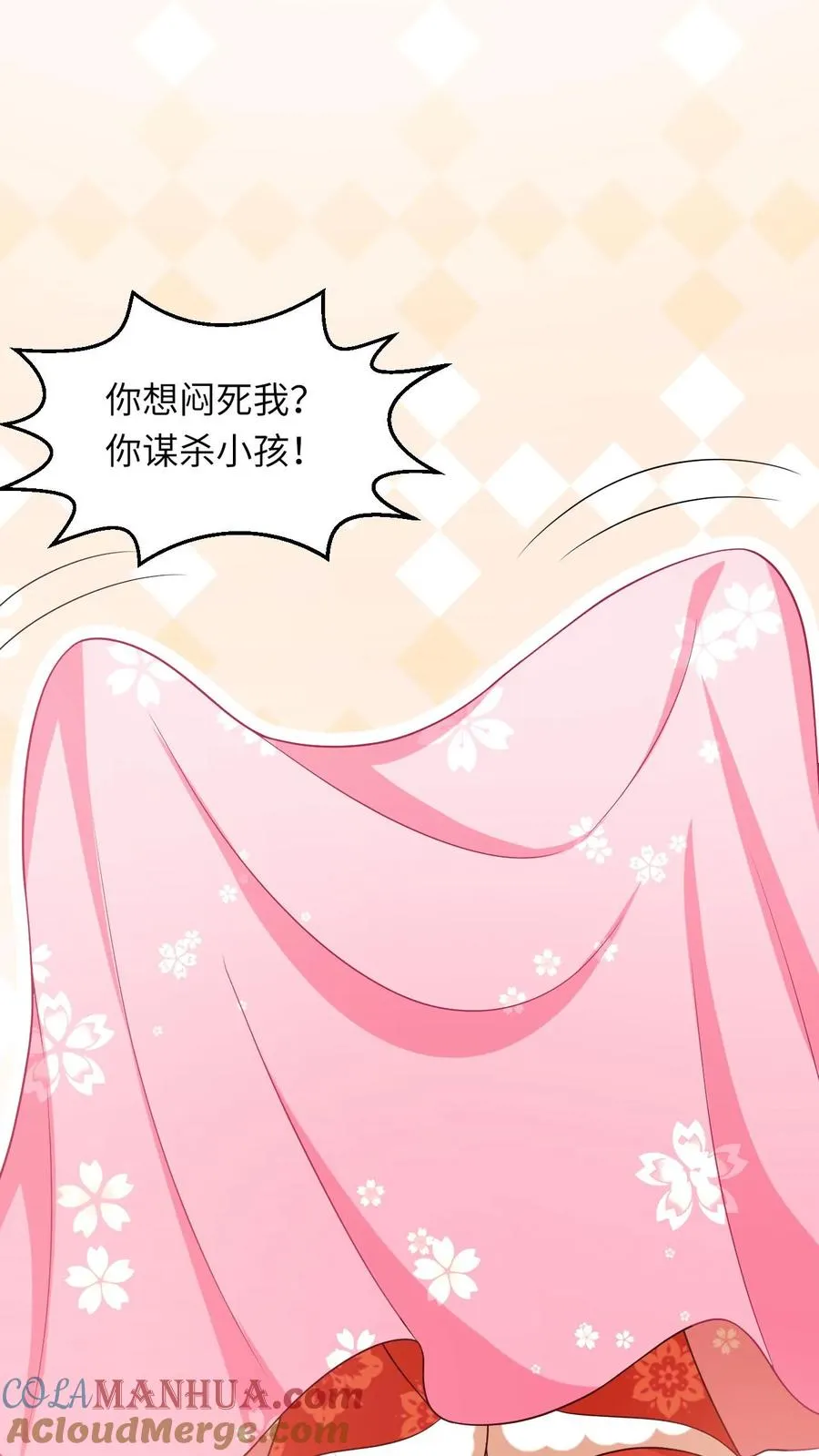 第62话 夜辞的“阴谋”4