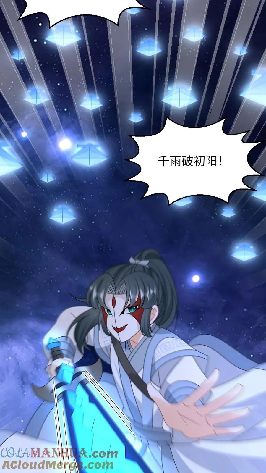 第249话 老东西又见面了28