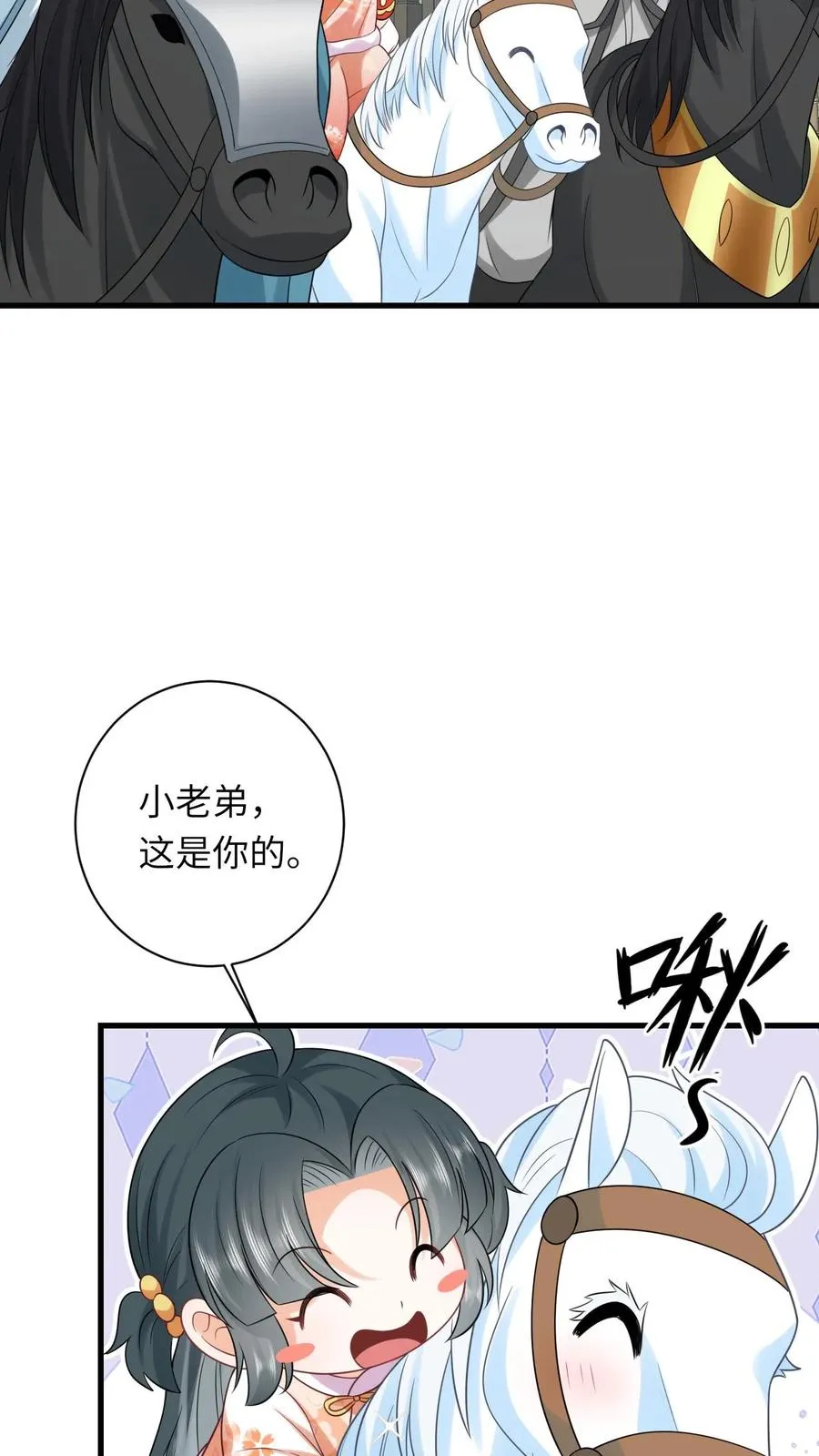 第39话 夜辞怕不是穿越来的吧5