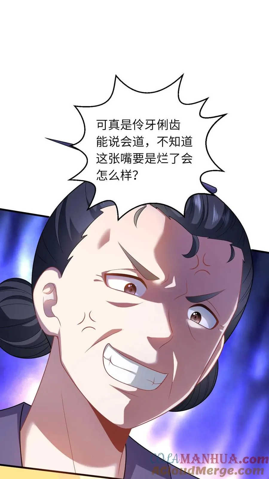 第48话 戳穿伎俩30
