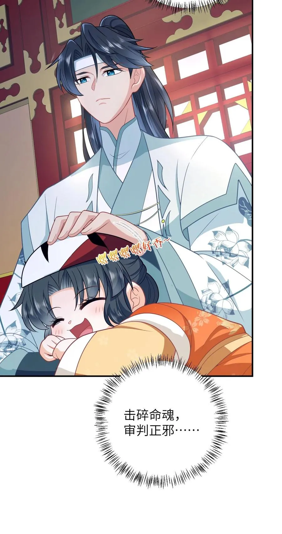 第178话 你究竟是什么？27