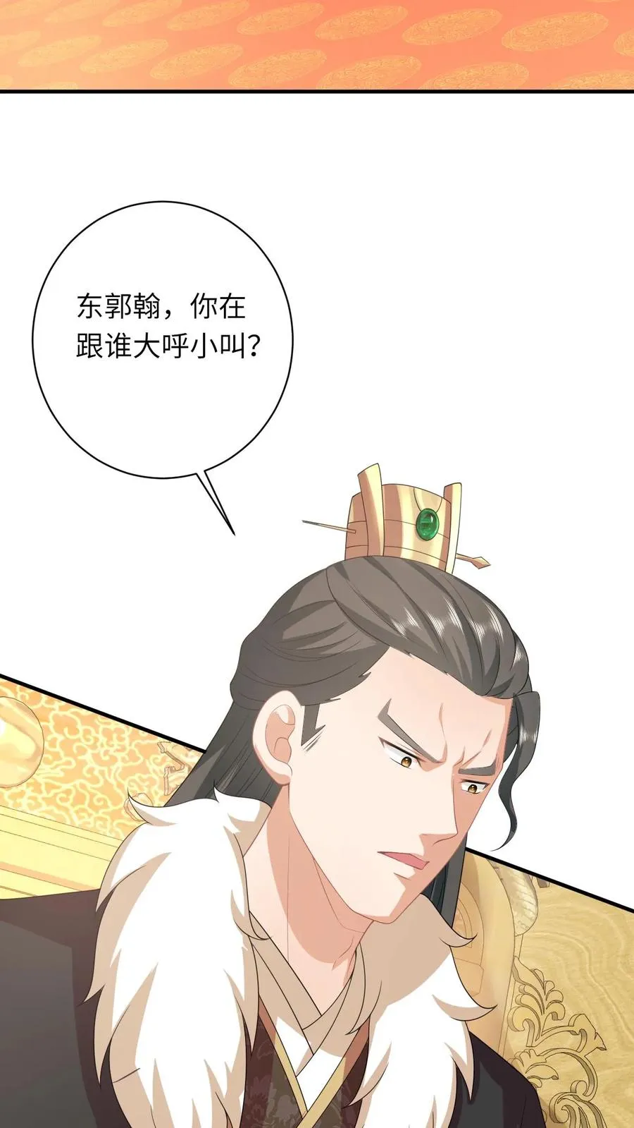 第102话 新技能解锁21