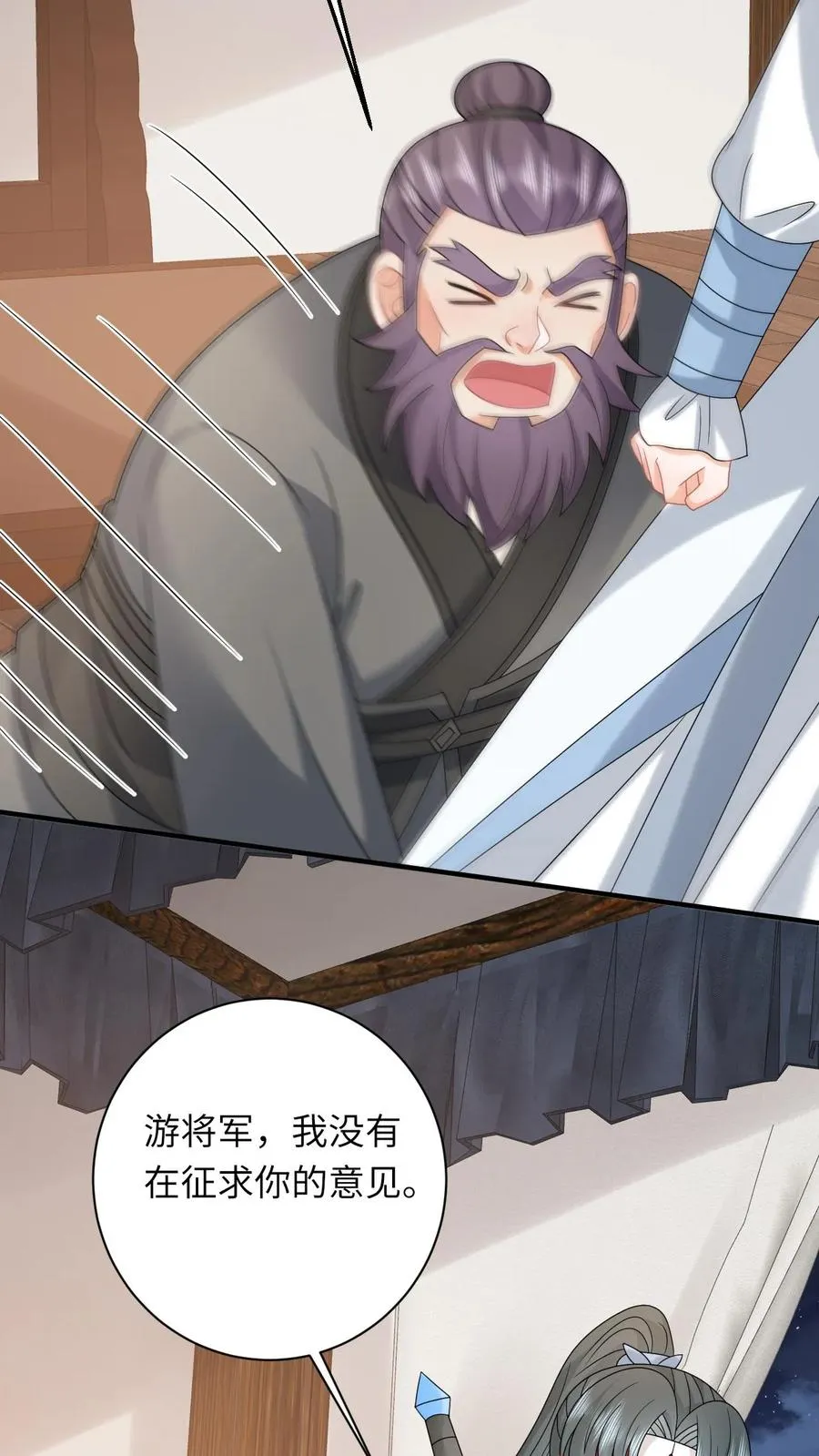 第248话 去鬼域27
