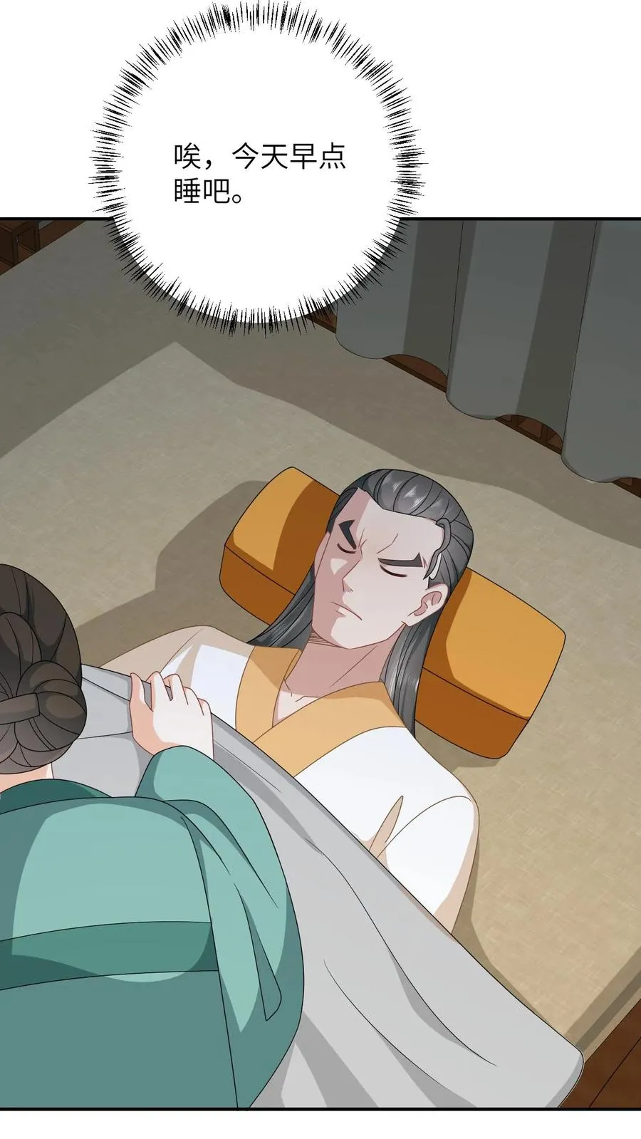 第155话 疑点重重5