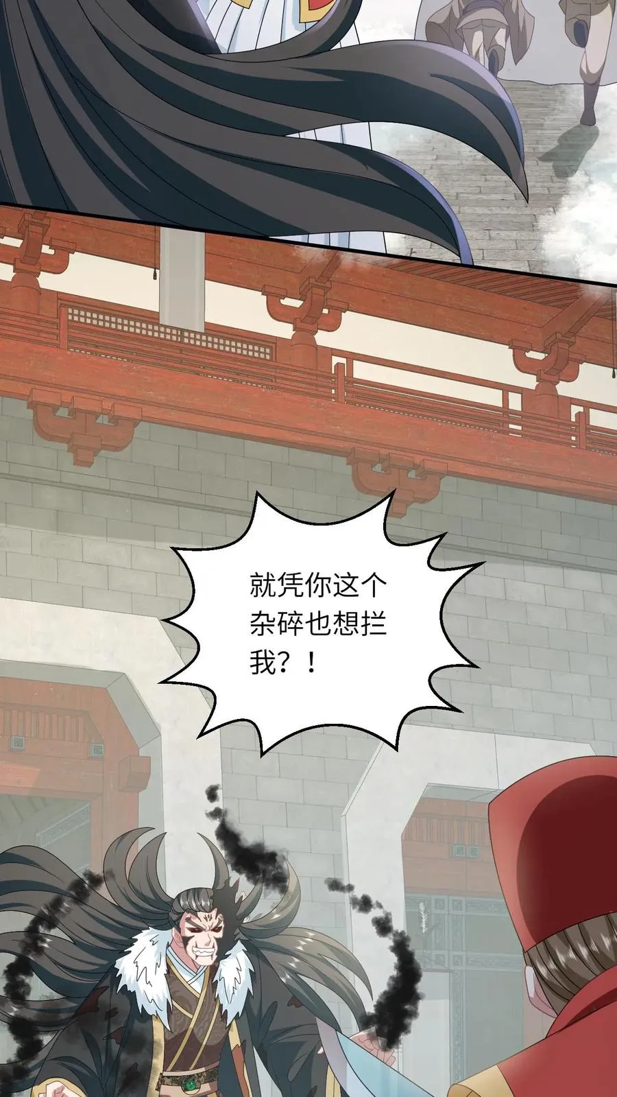 第255话 北幽帝疯了25