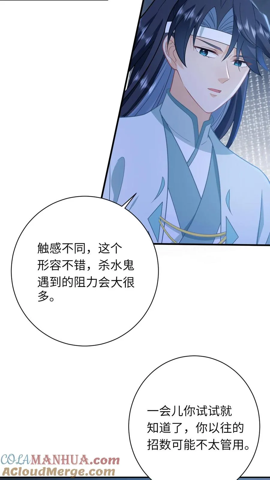 第180话 水鬼训练4