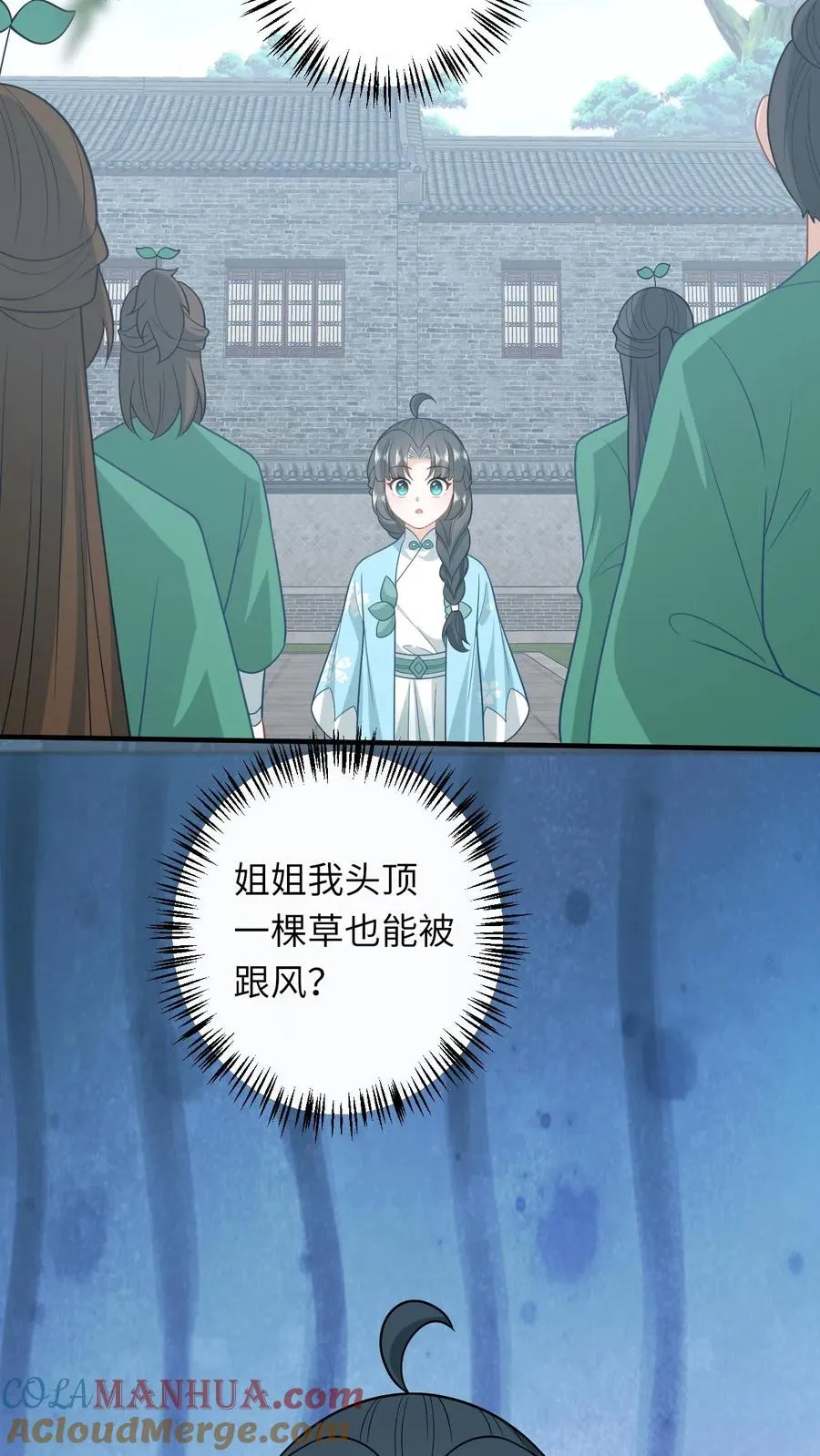 第214话 外卖开张14