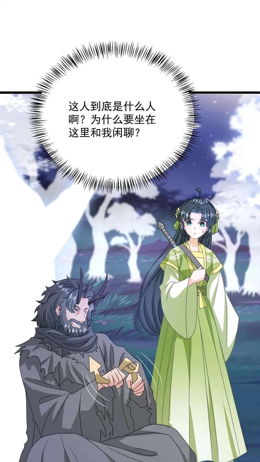 第280话 天雷罚体1