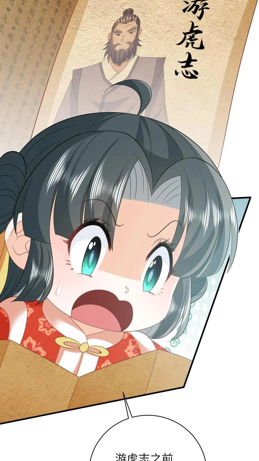 第71话 三军胜利会师31
