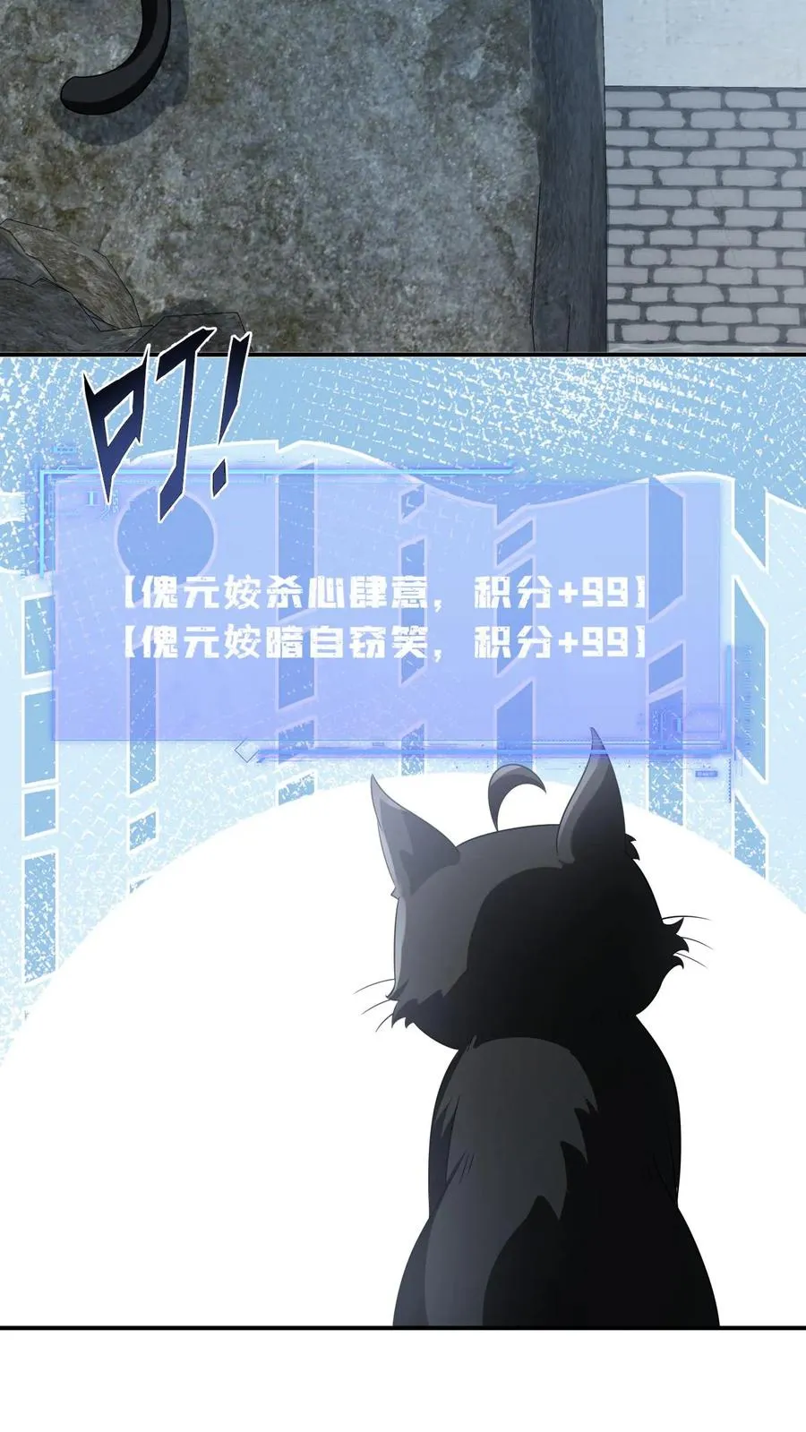 第124话 坏人好事可太爽了15