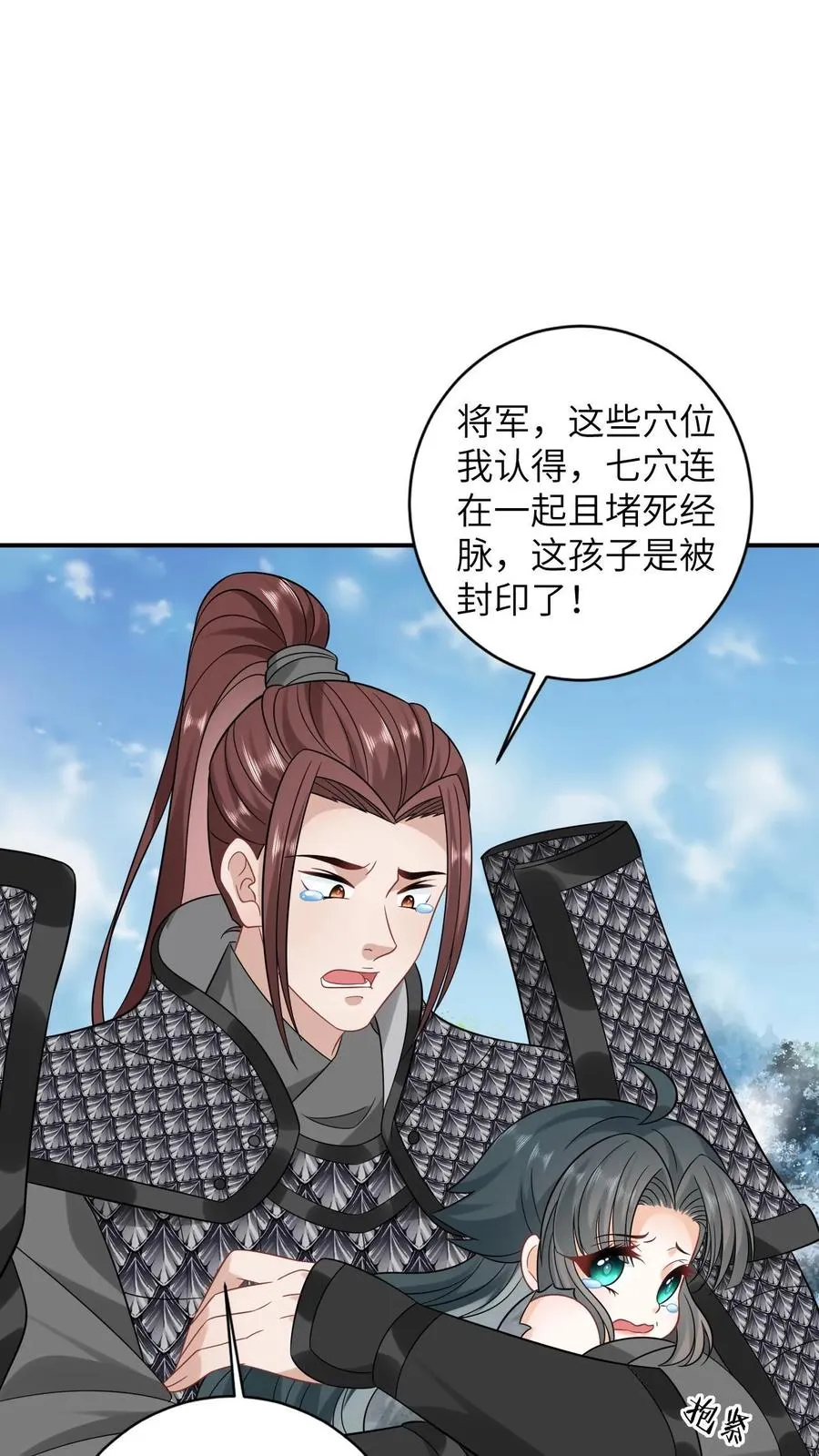 第3话 系统啊，怎么解除封印啊？1