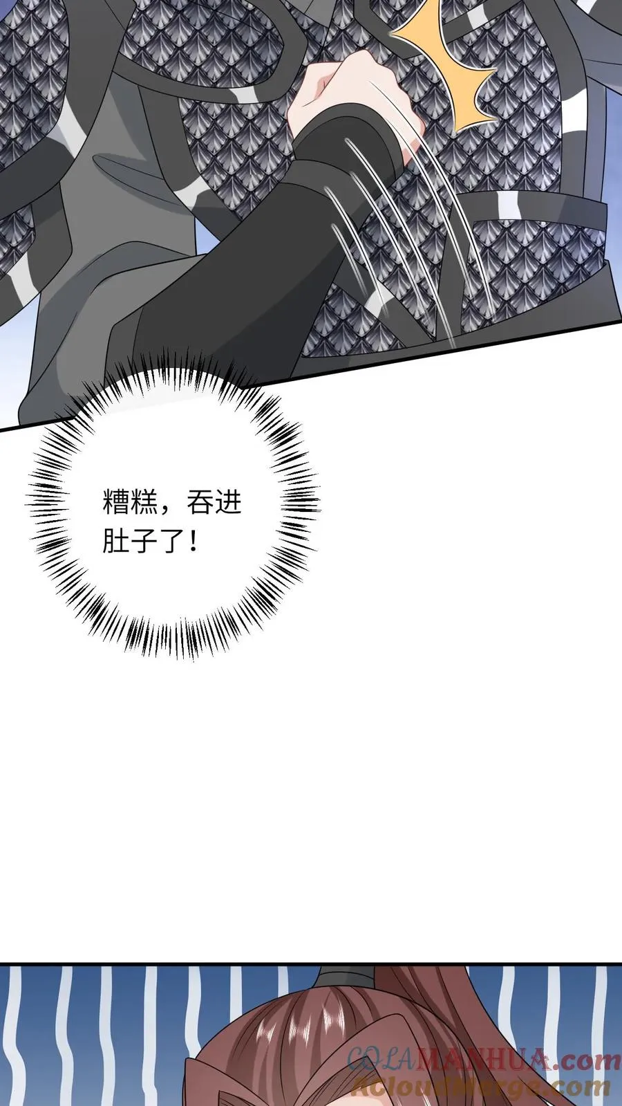 第235话 索芮雅之死24