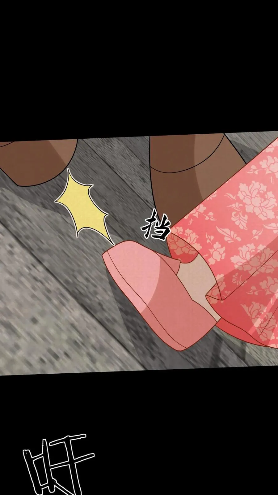 第256话 舍命救陈科15