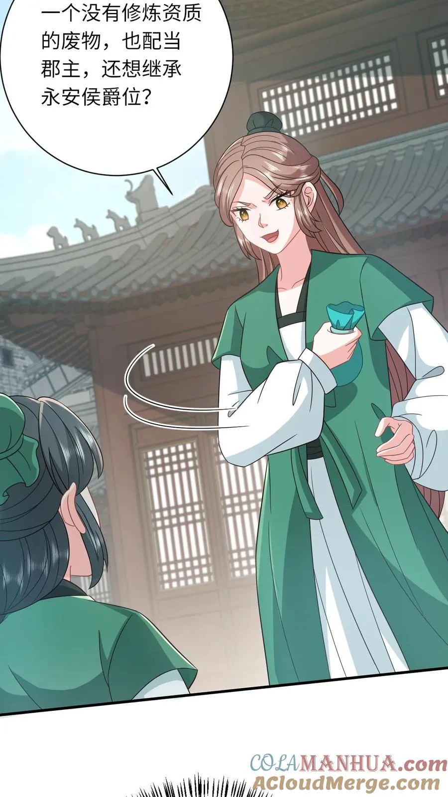 第198话 有人挑事？4