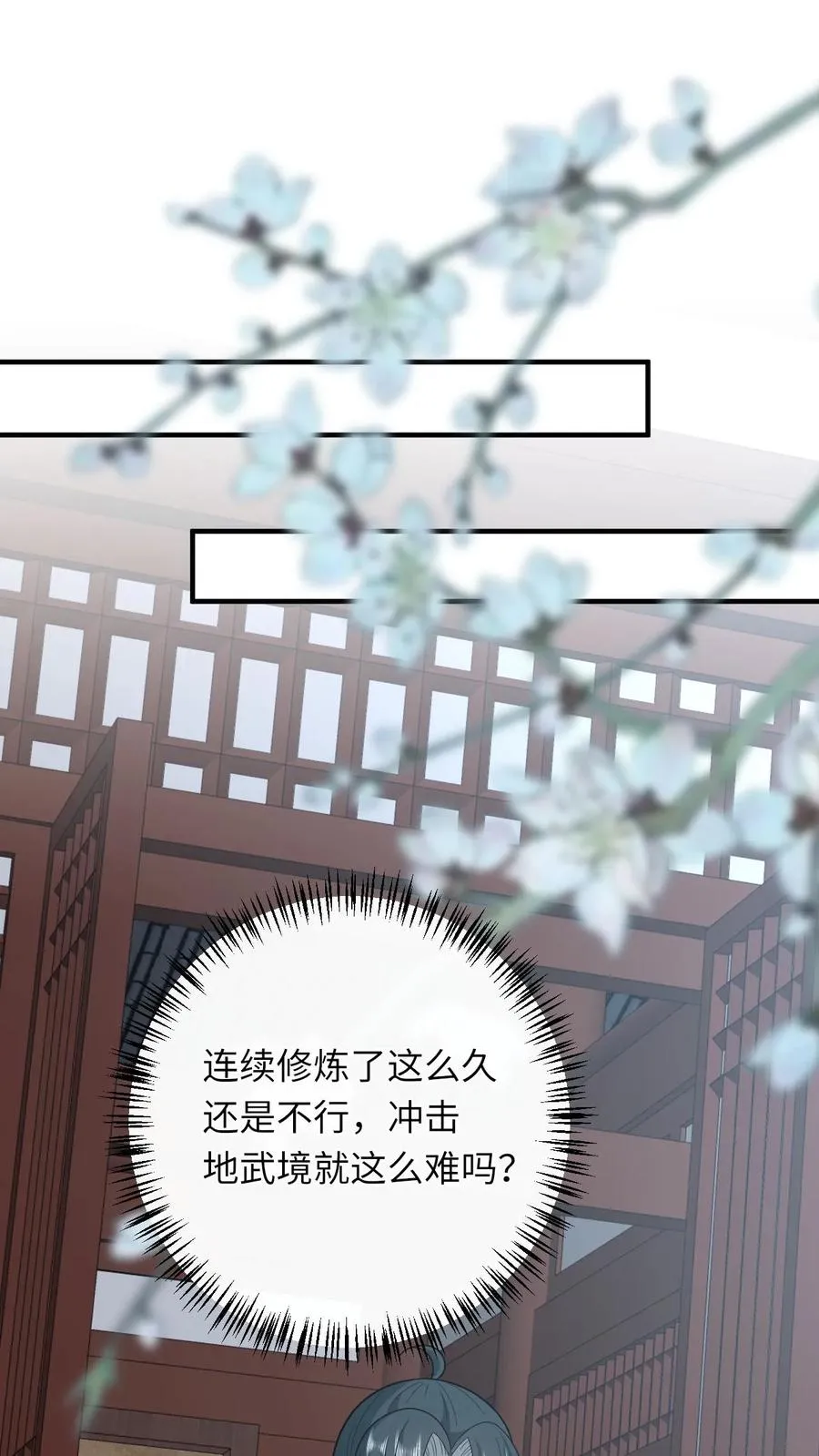 第215话 牢房里的监正1