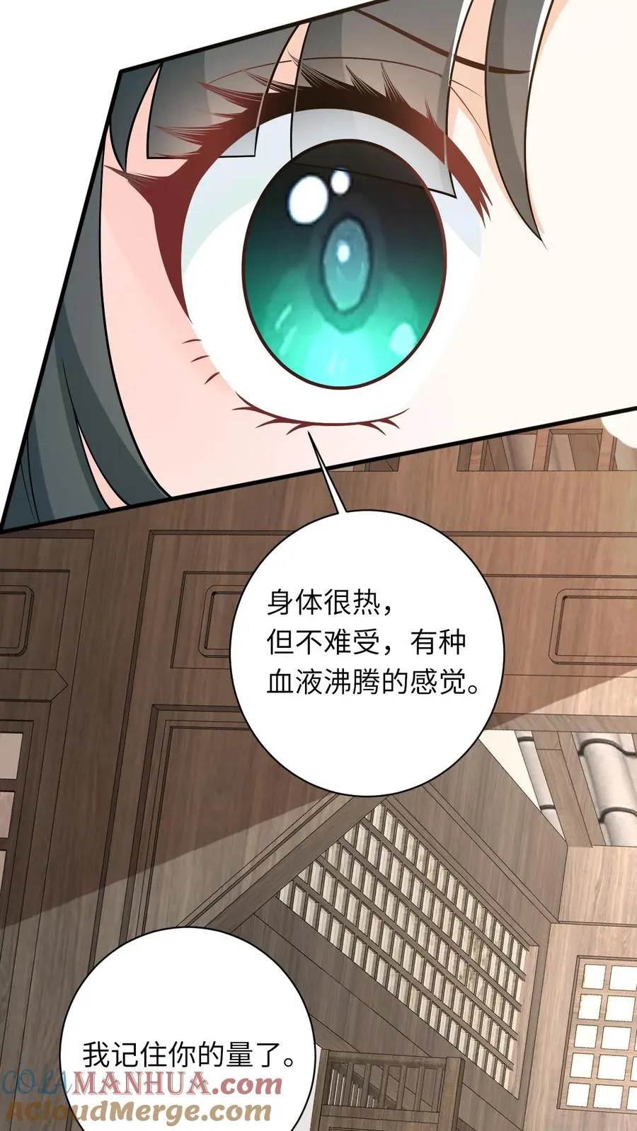 第28话 教学第二课26