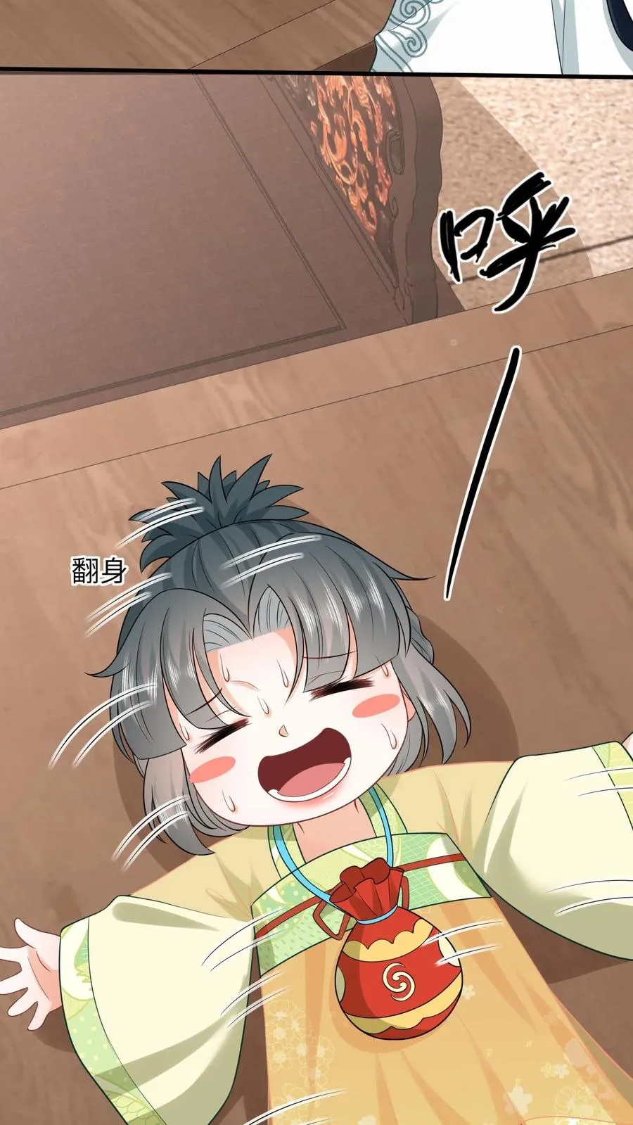 第35话 痛死了！15