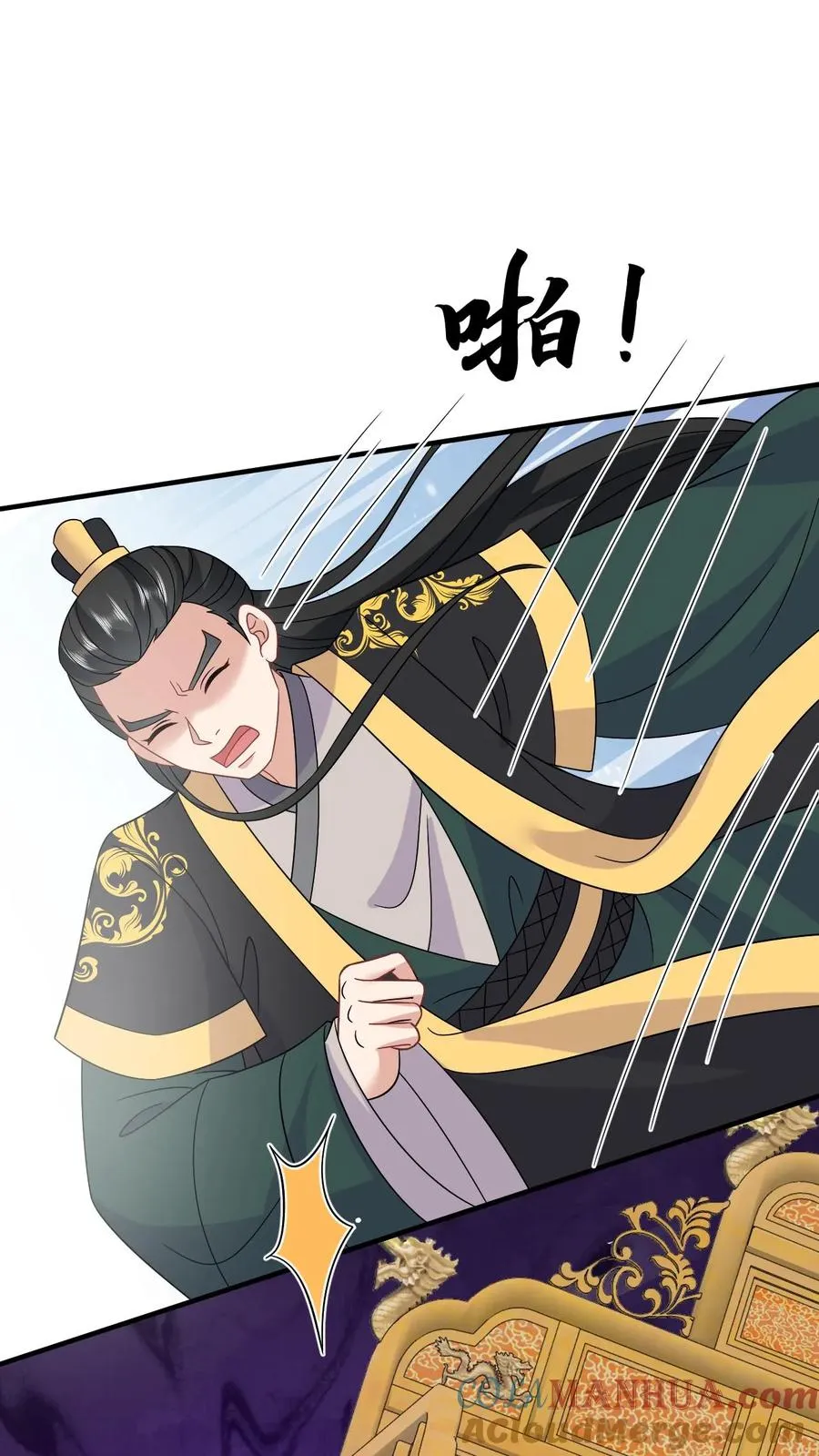 第152话 真正的太子34