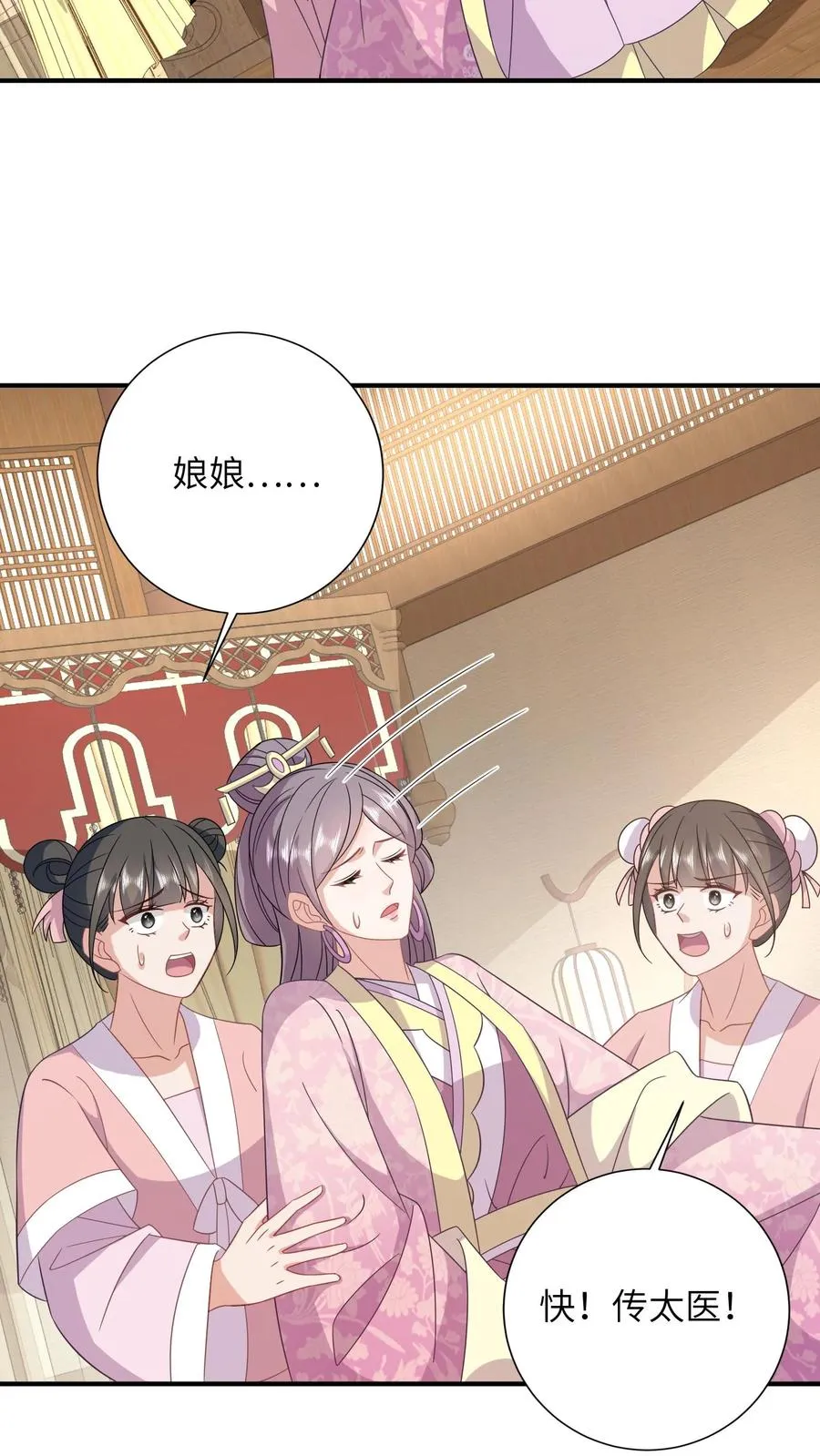 第189话 珍妃自尽17