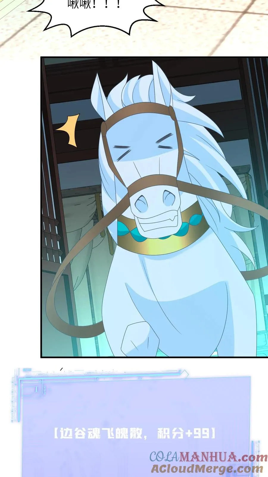 第207话 跨入黄武境4