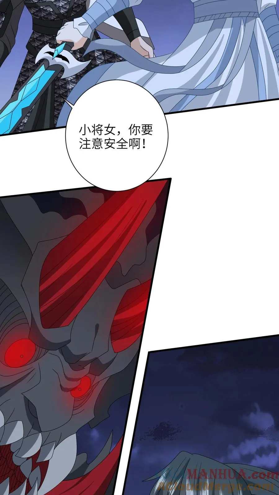 第243话 佛鬼舞18