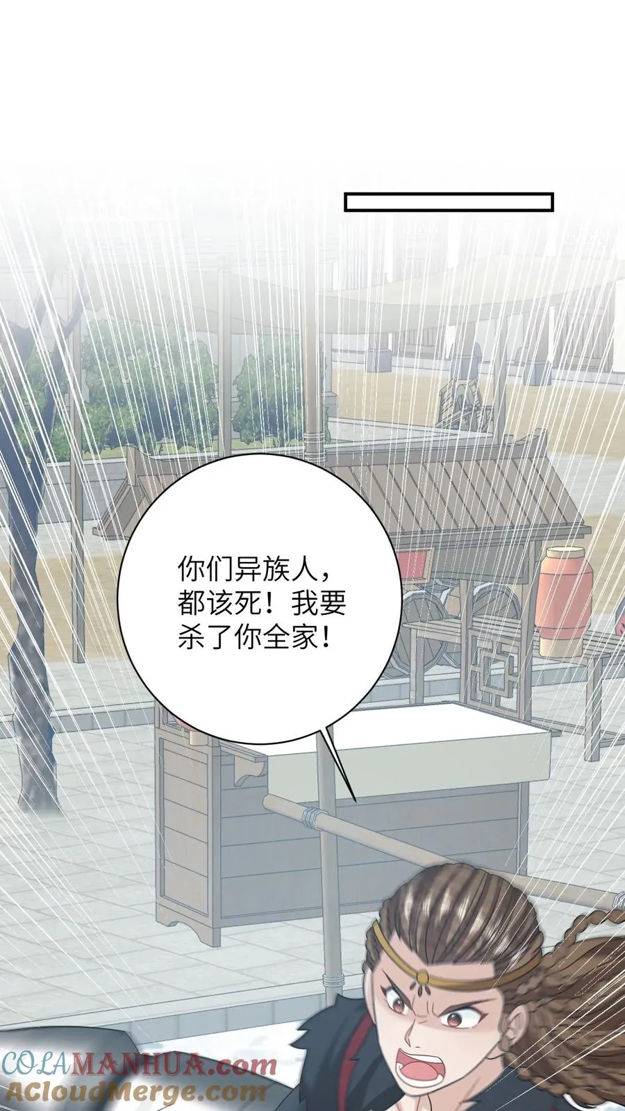 第176话 竹条碎大锤16