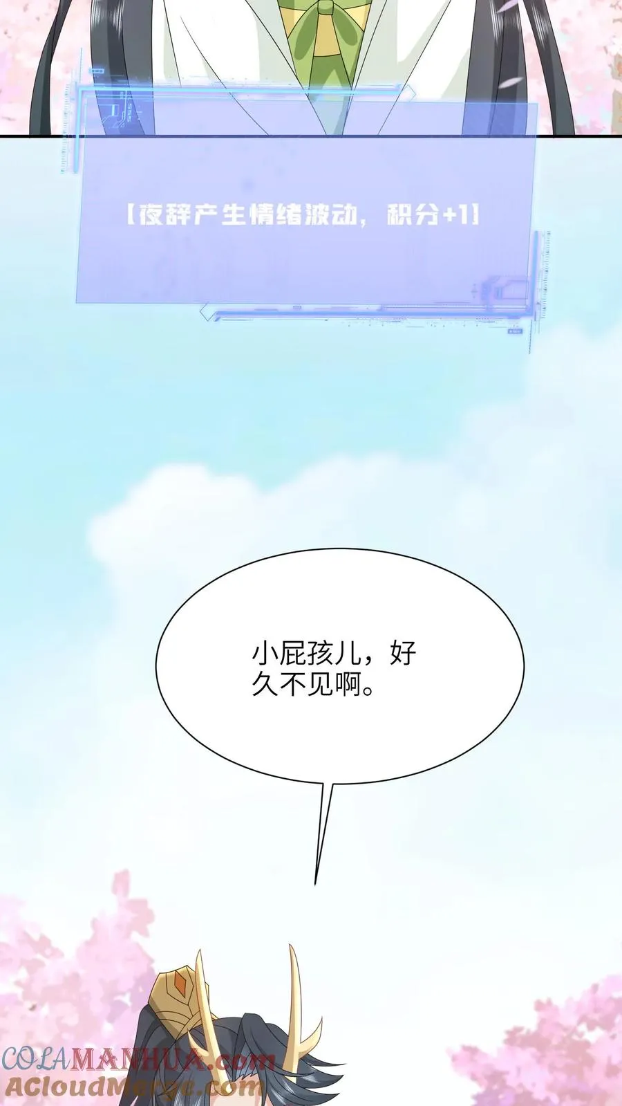 第291话 重逢4