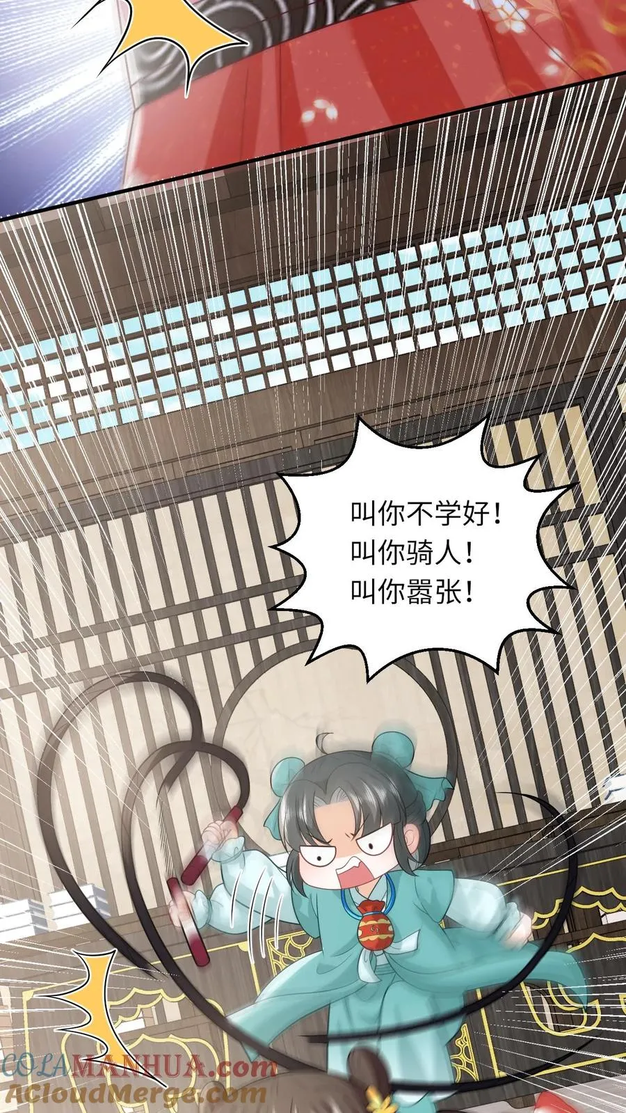 第81话 来，说出你的故事8