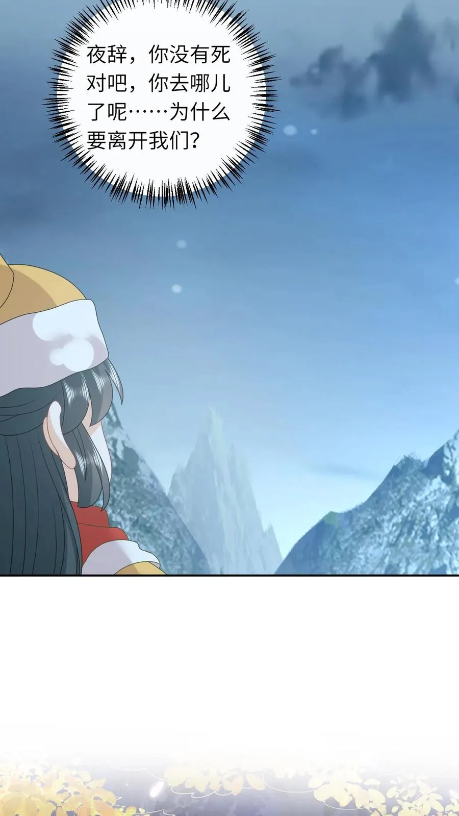第187话 场面失控23