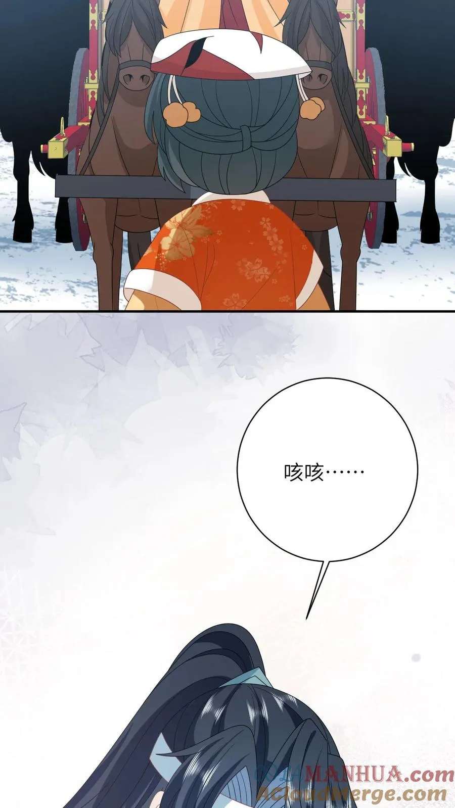 第175话 男宠夜辞22